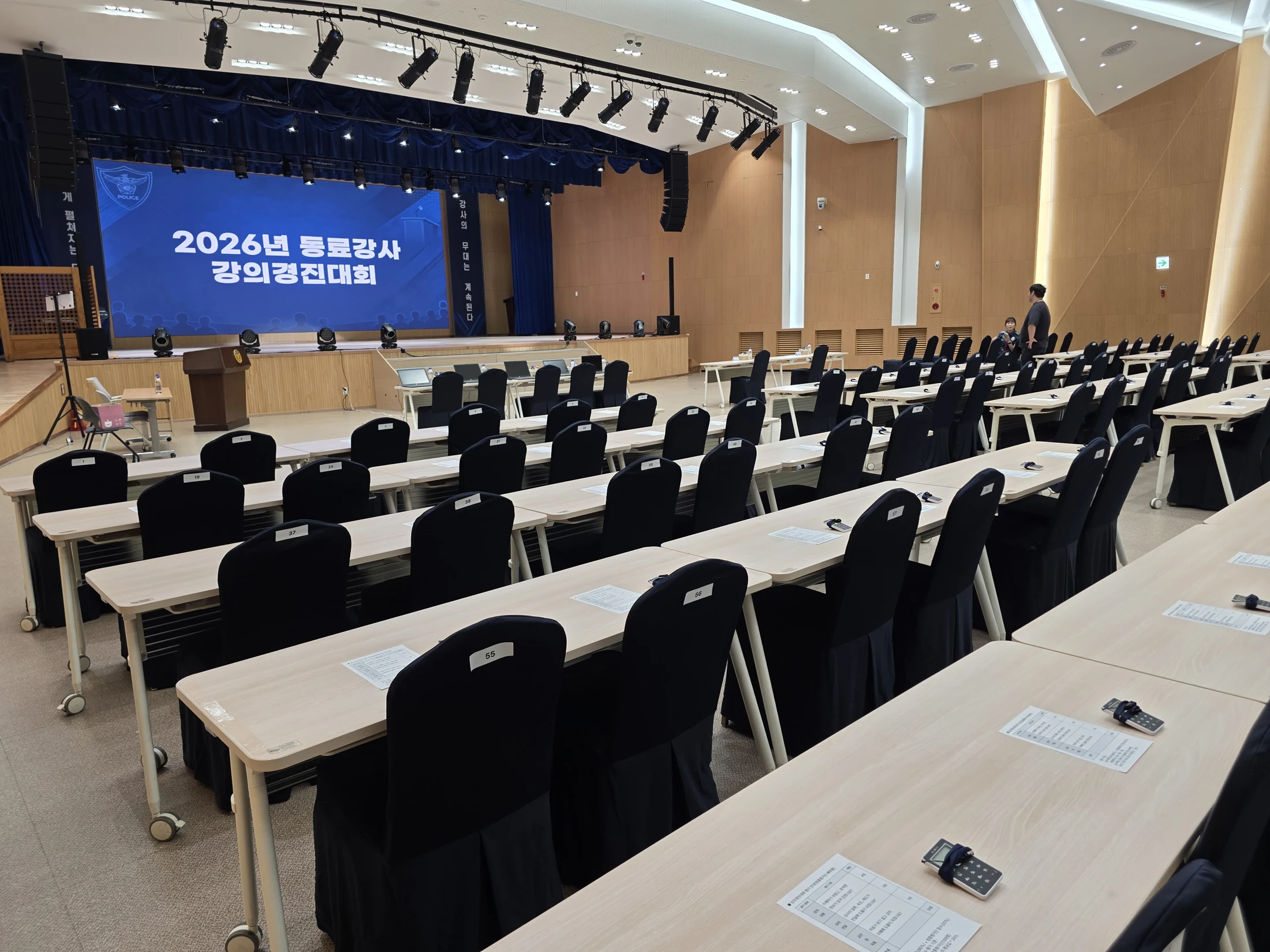 2026년 경찰청 동료강사 강의경진대회 · 2026년 경찰청 동료강사 강의경진대회 · 현장 사진