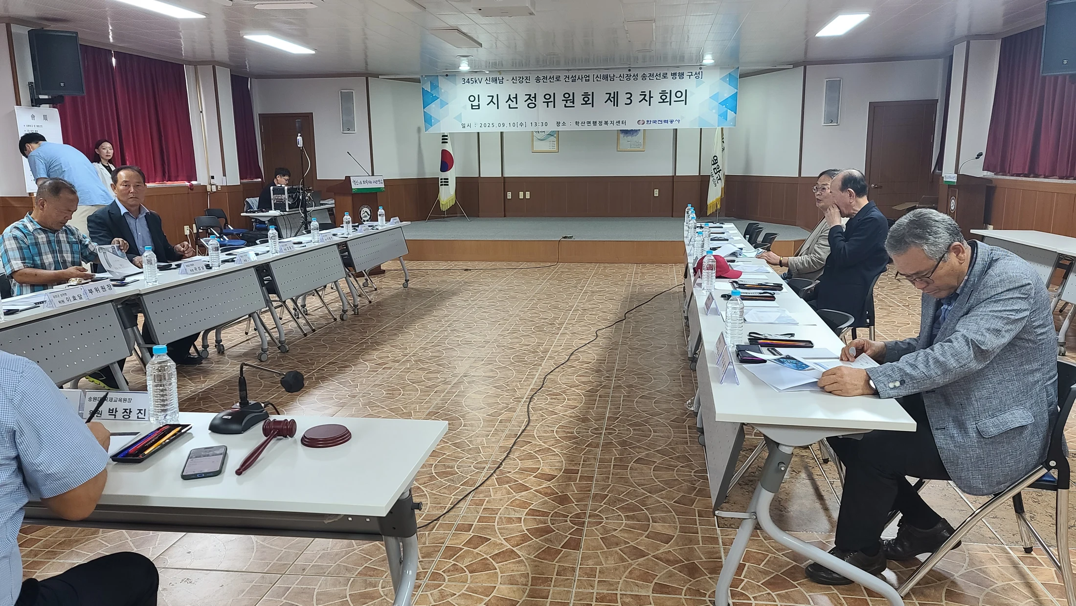 신해남–신강진 입지선정위원회 제3차 회의 · 신해남–신강진 입지선정위원회 제3차 회의 · 현장 사진