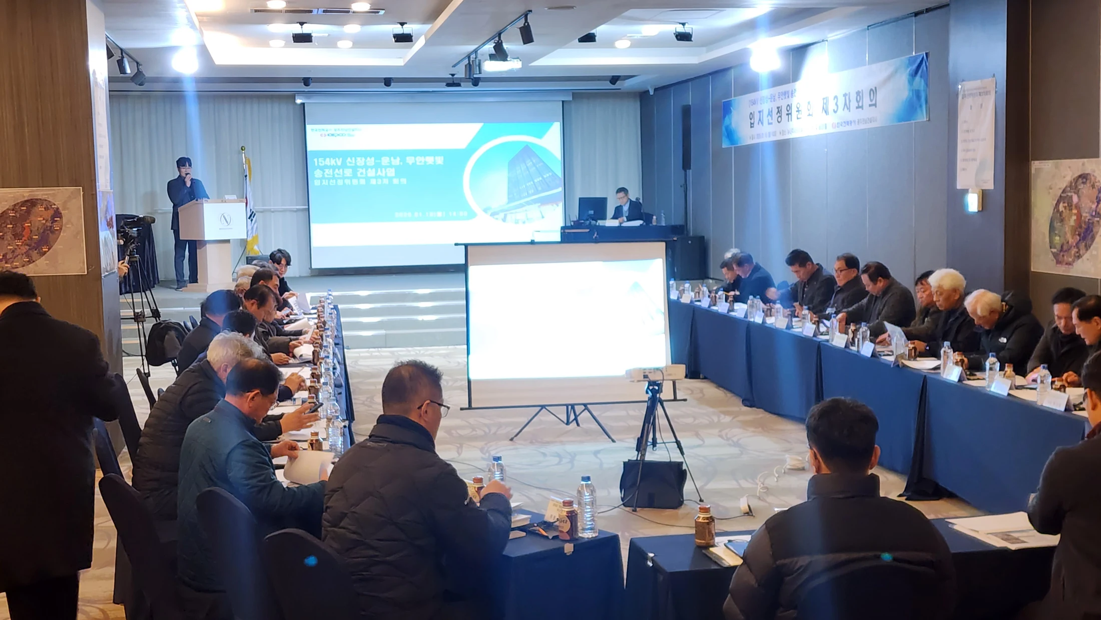 신장성–운남·무안햇빛 입지선정위원회 제3차 회의 · 신장성–운남·무안햇빛 입지선정위원회 제3차 회의 · 현장 사진