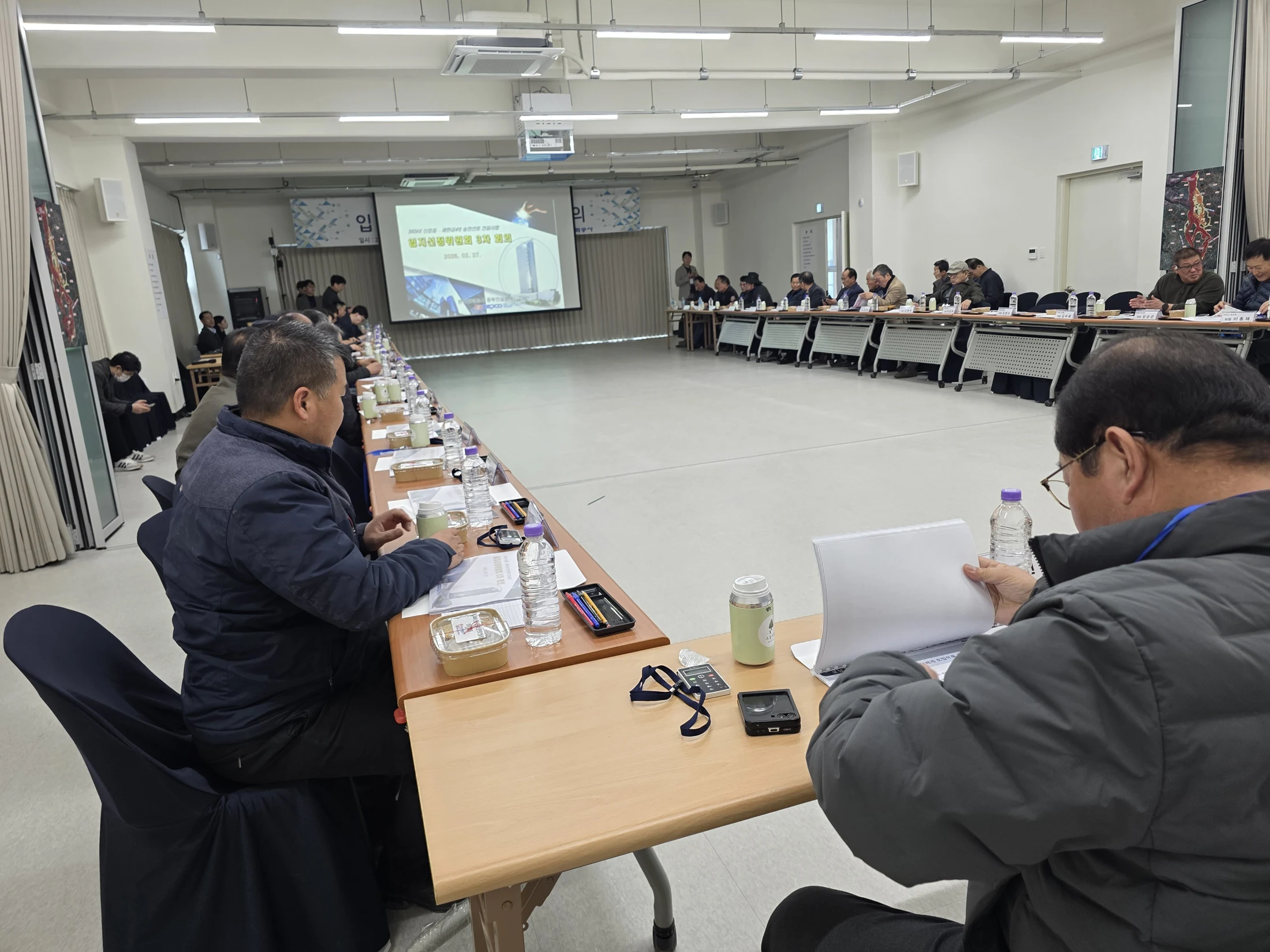 한국전력 입지선정위원회 전자투표 · 한국전력 입지선정위원회 전자투표 · 현장 사진