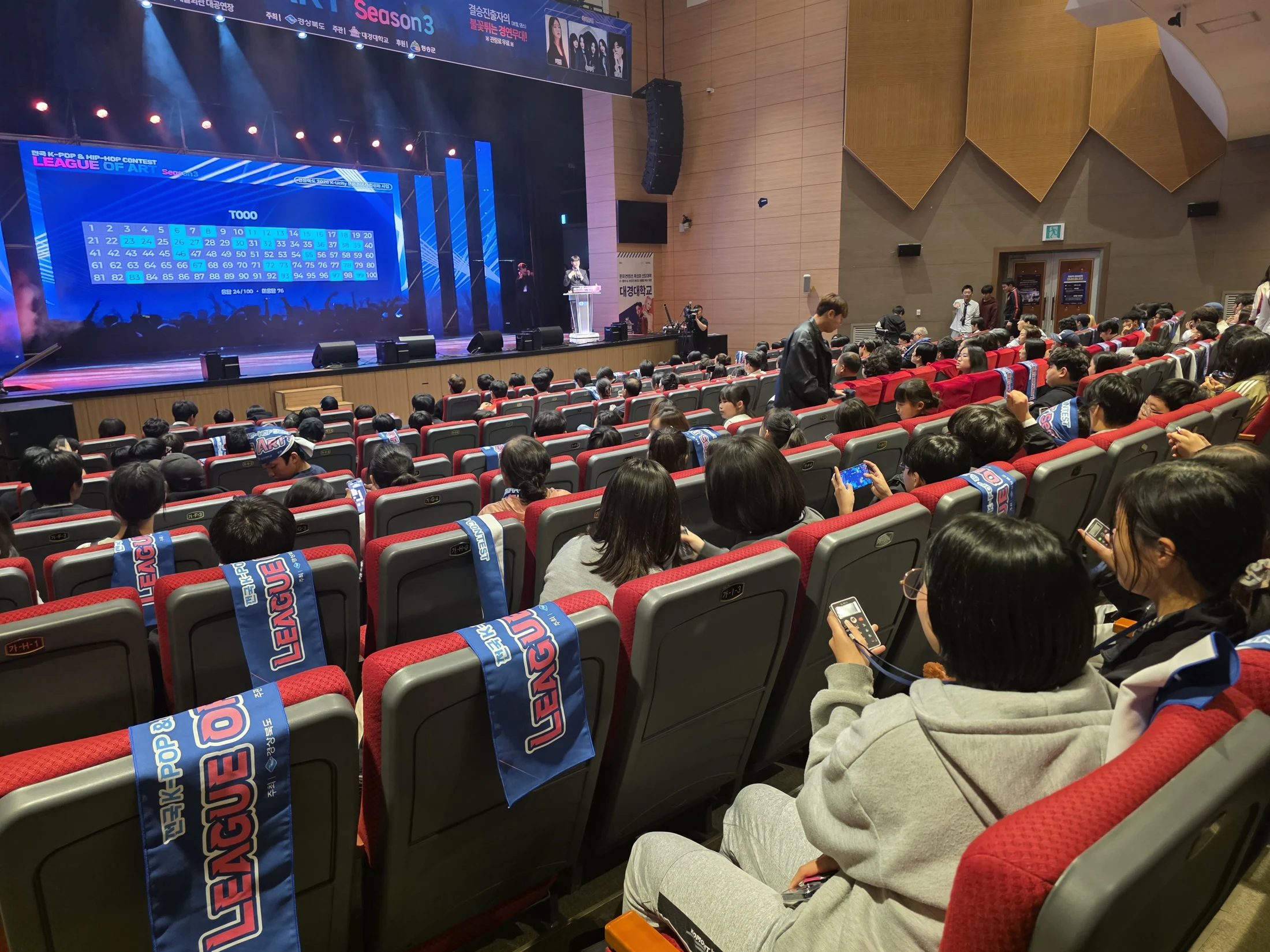 청송 LEAGUE OF ART Season 3 · 청송 LEAGUE OF ART Season 3 · 현장 사진