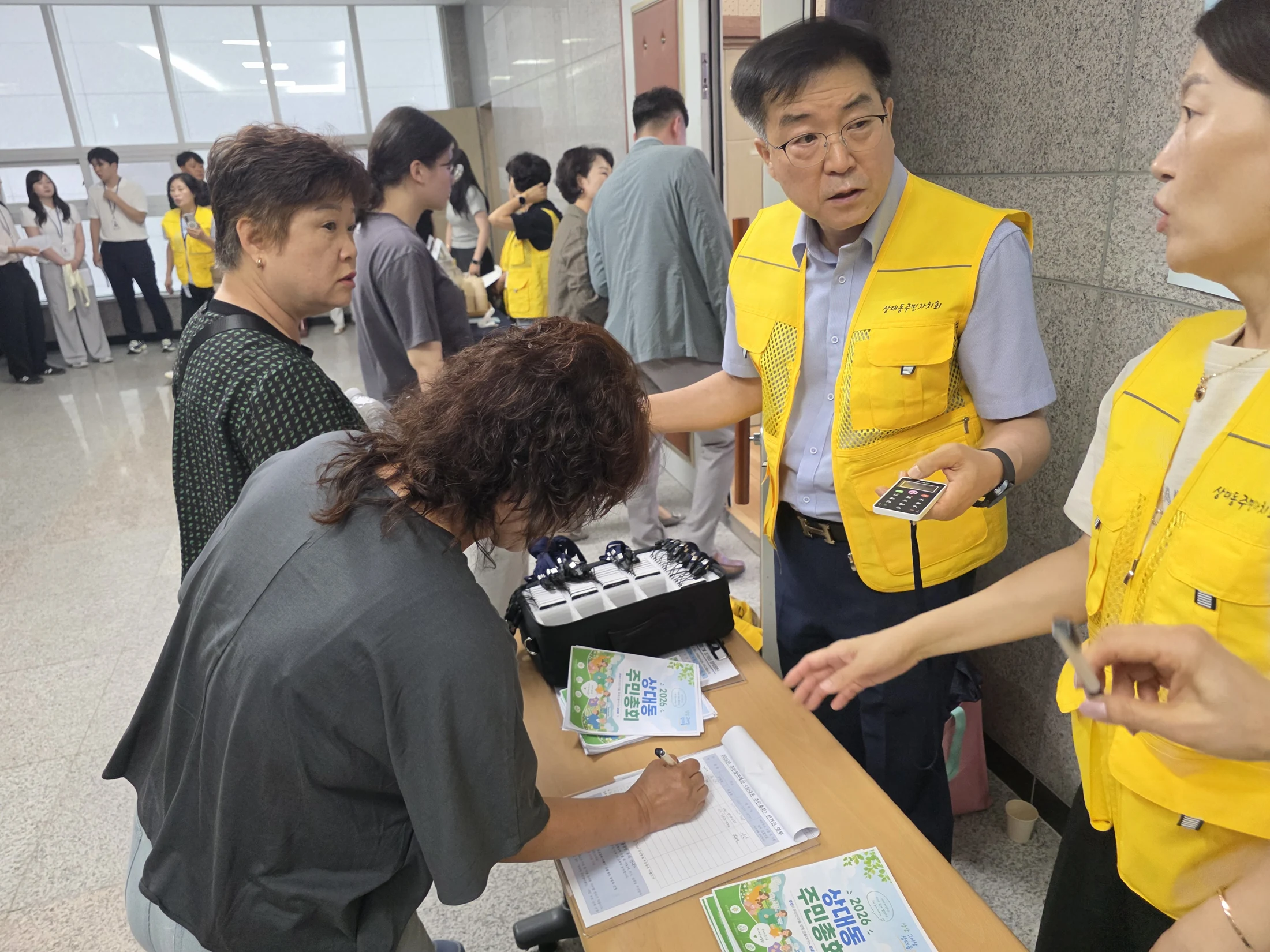 2026 대전시 상대동 주민총회 · 2026.07.02 · 주민총회 참가자 리모컨 배부